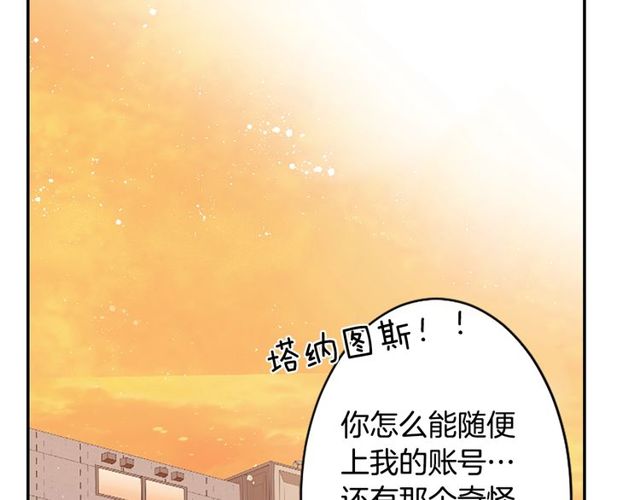 第20话 追星奇异录85