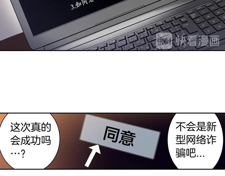 第1话 我帮你解脱48
