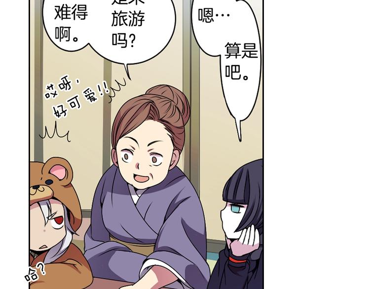 第5话 前路通往黄泉？这么棒吗16
