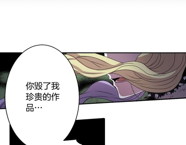第27话 不称职的搭档49