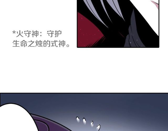 第10话 死魔VS恶魔87