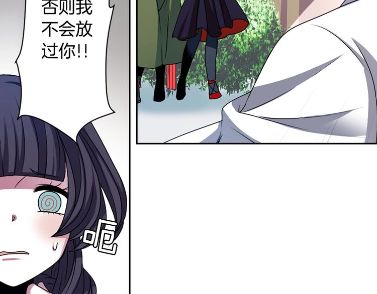 第5话 前路通往黄泉？这么棒吗6