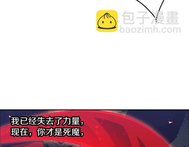 第36话 我不当死魔了94