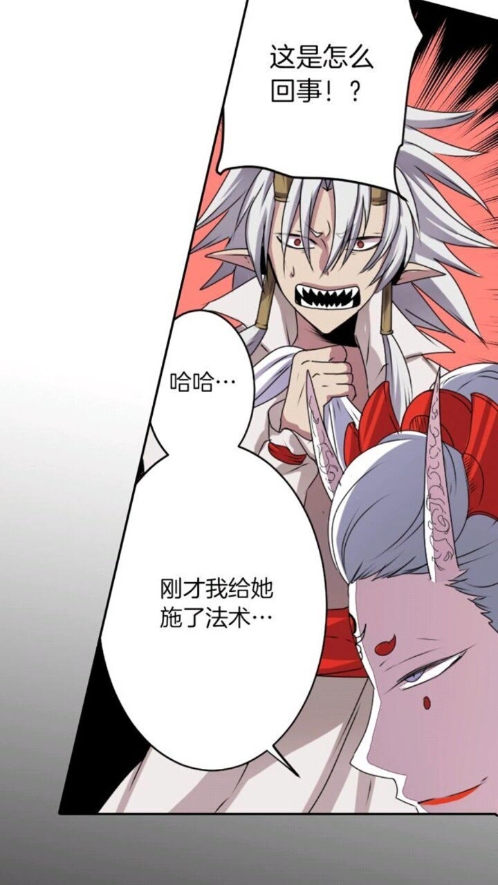 第46话 变回了原来29