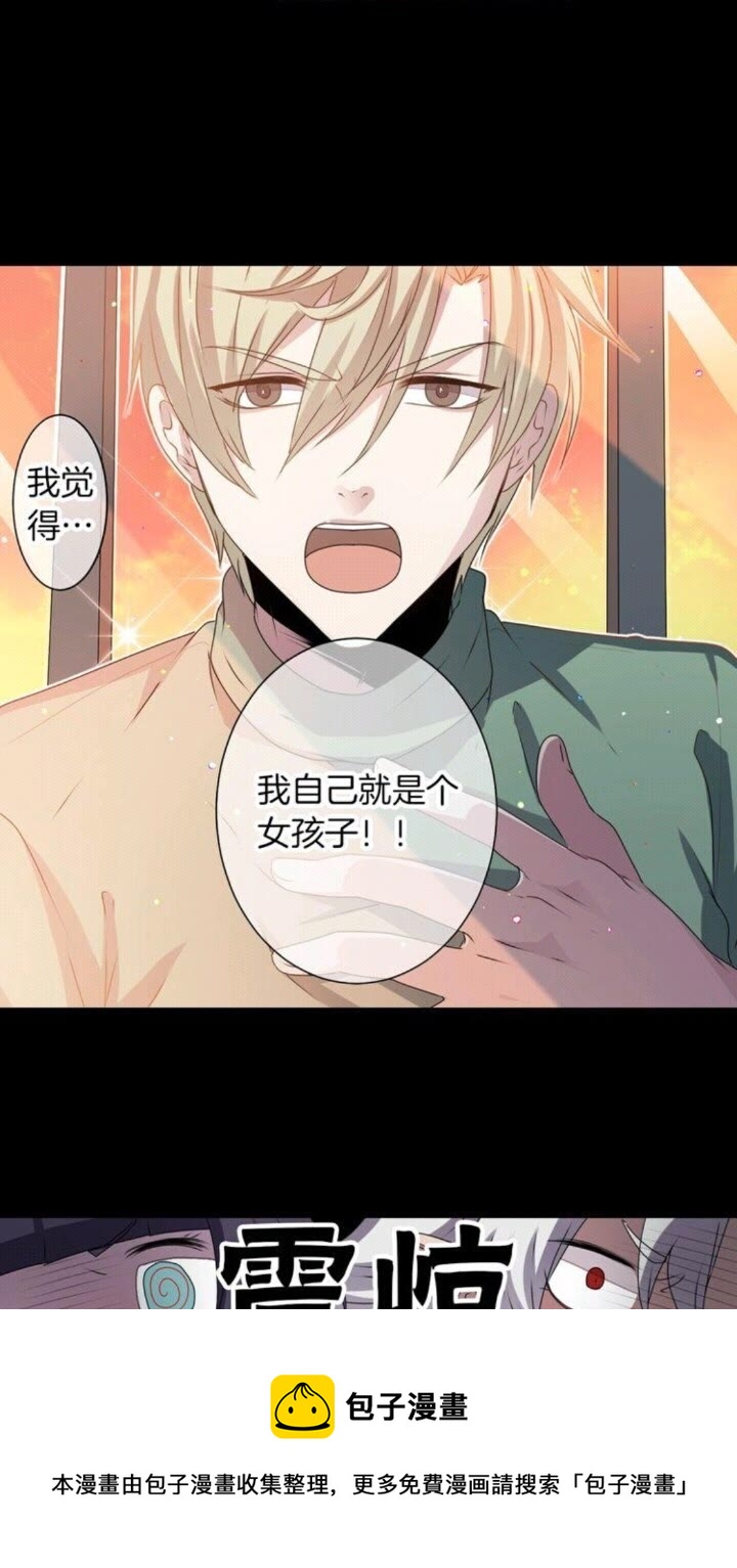 第50话 灵肉分离70