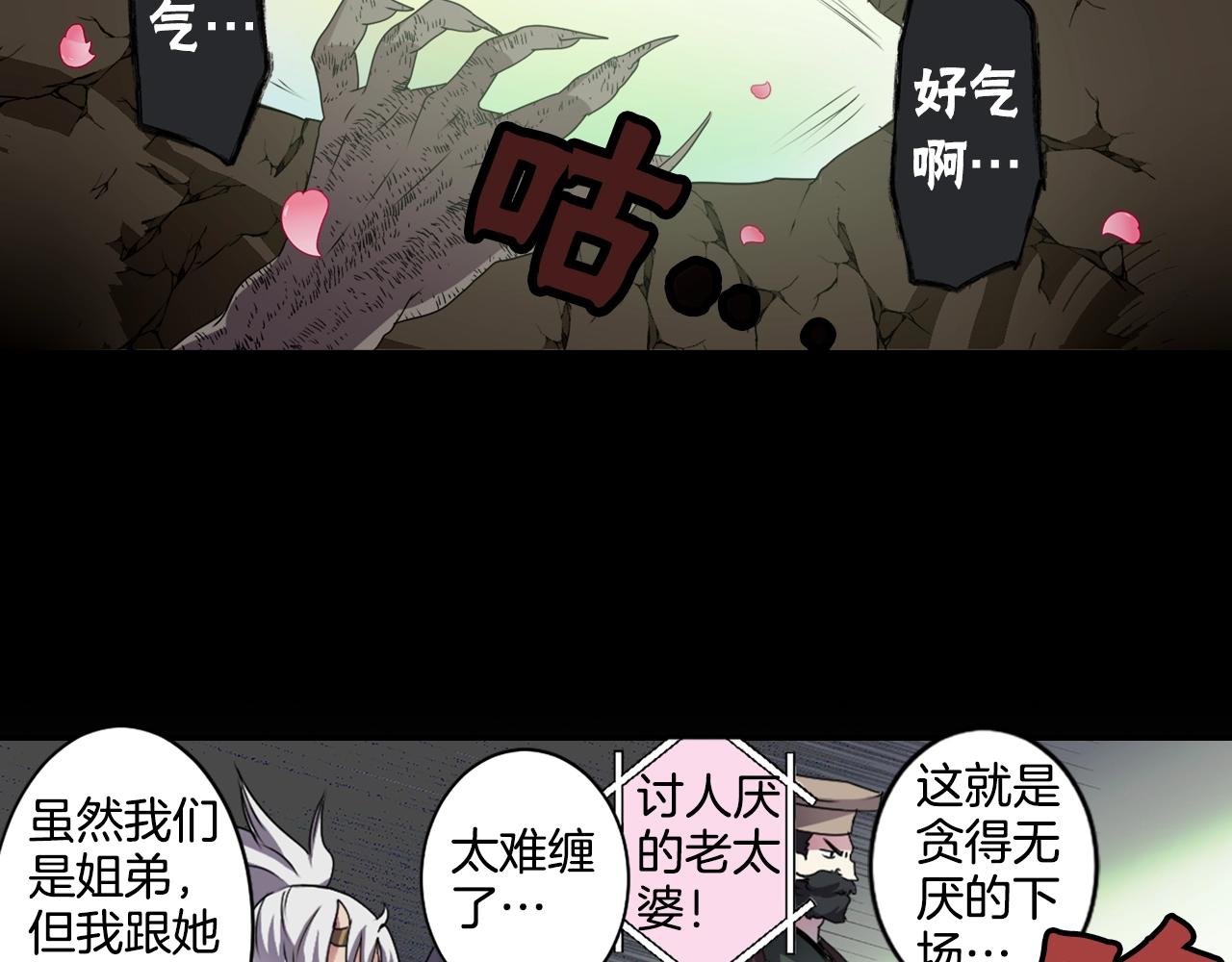 完结篇 别再来了11
