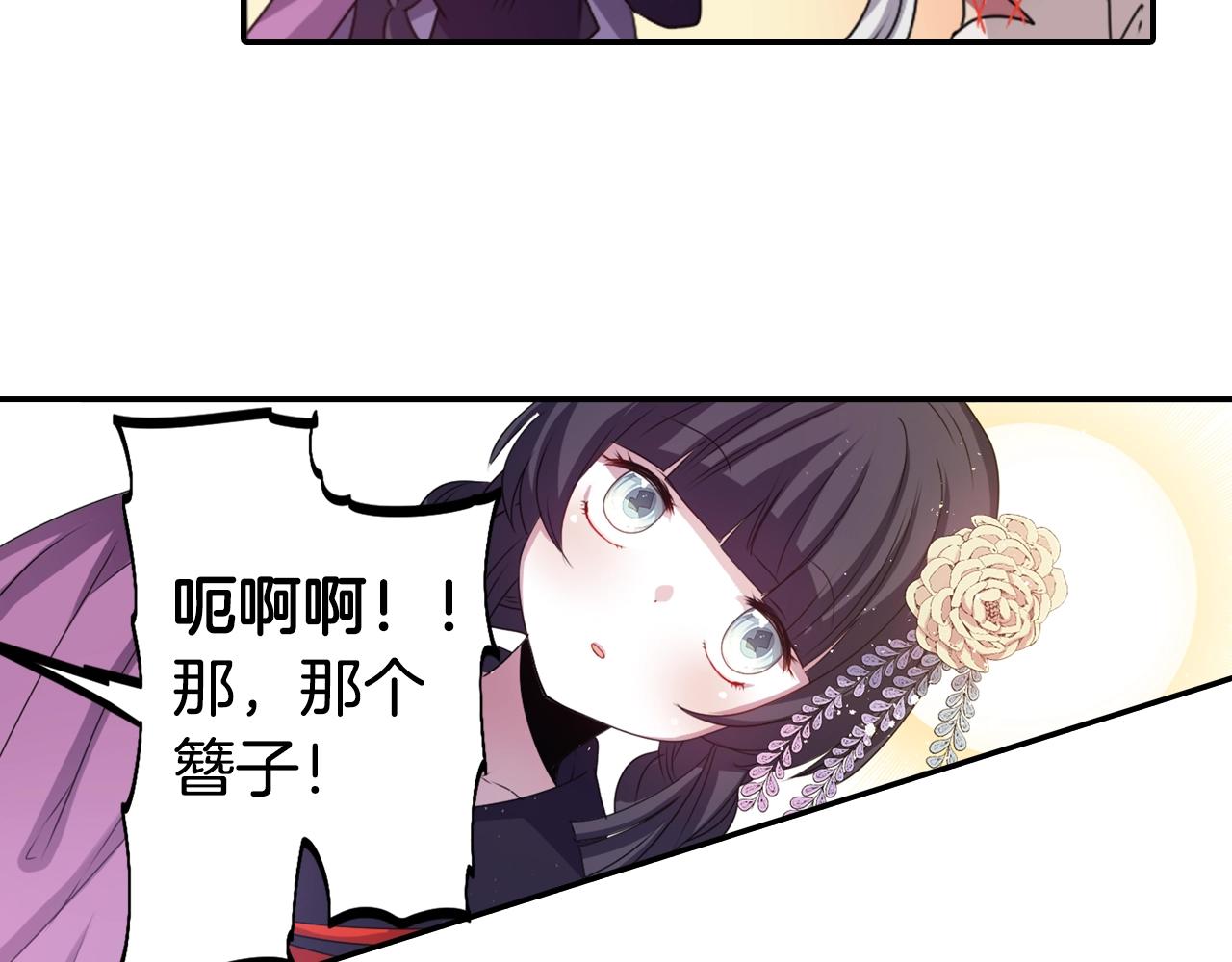 第76话 与我共赴...71