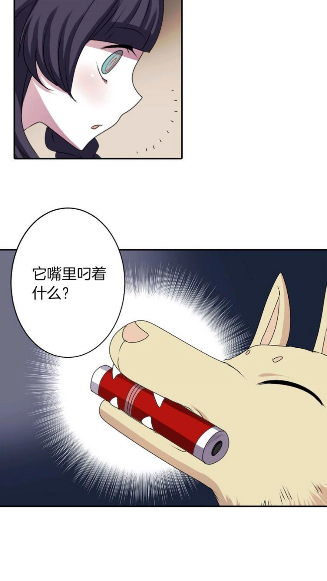 第41话 狐仙的约定38