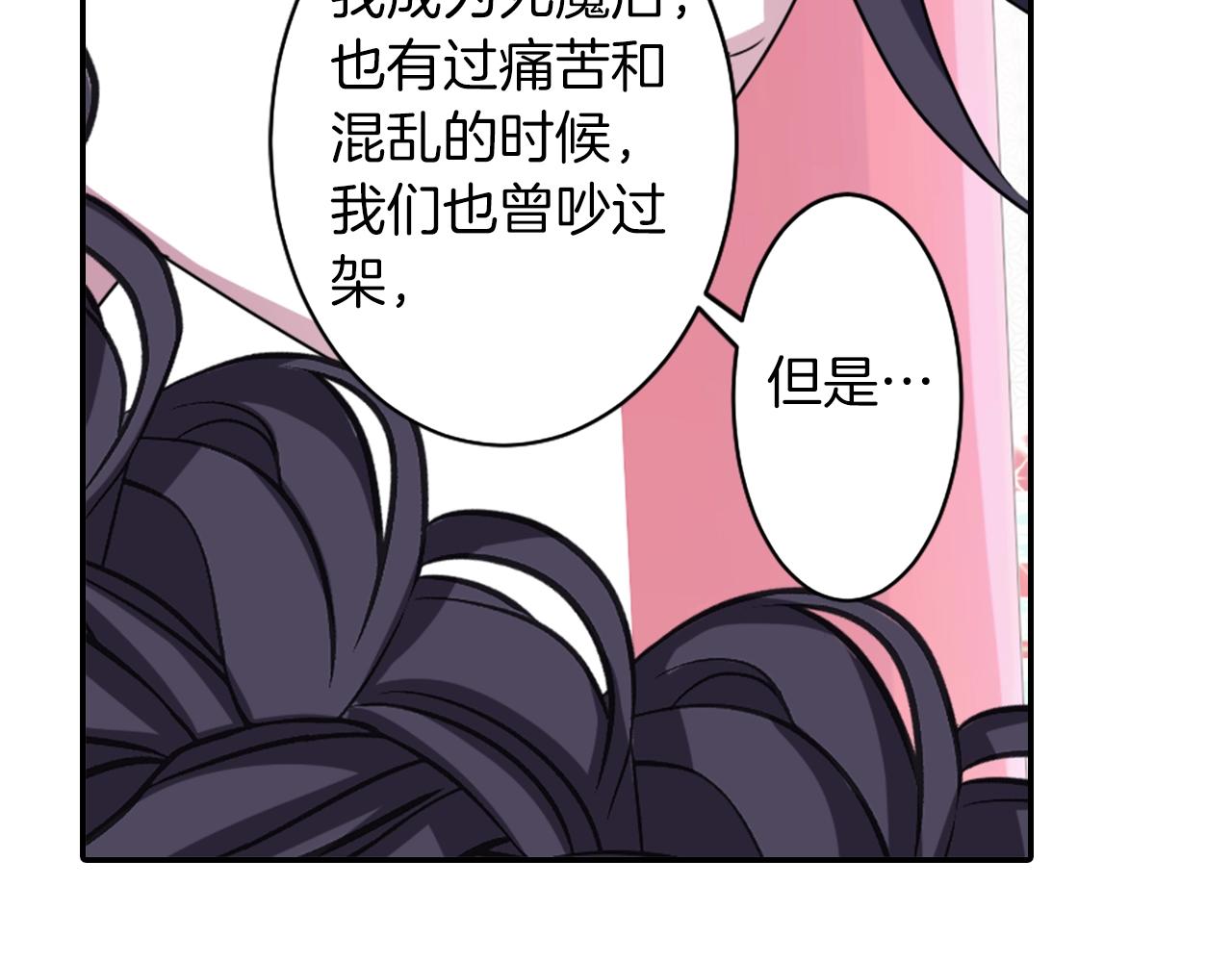 第74话 虽死犹生70