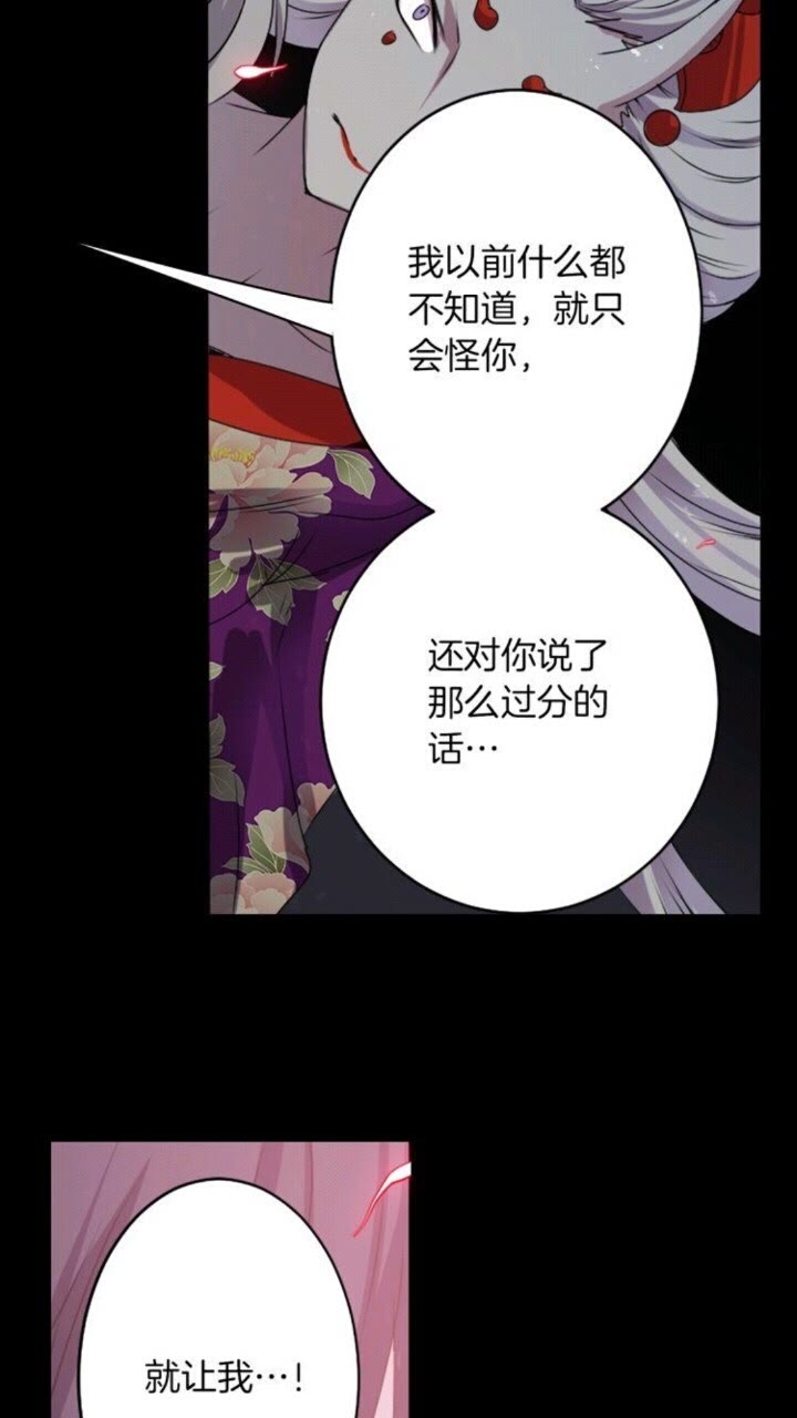 第46话 变回了原来35