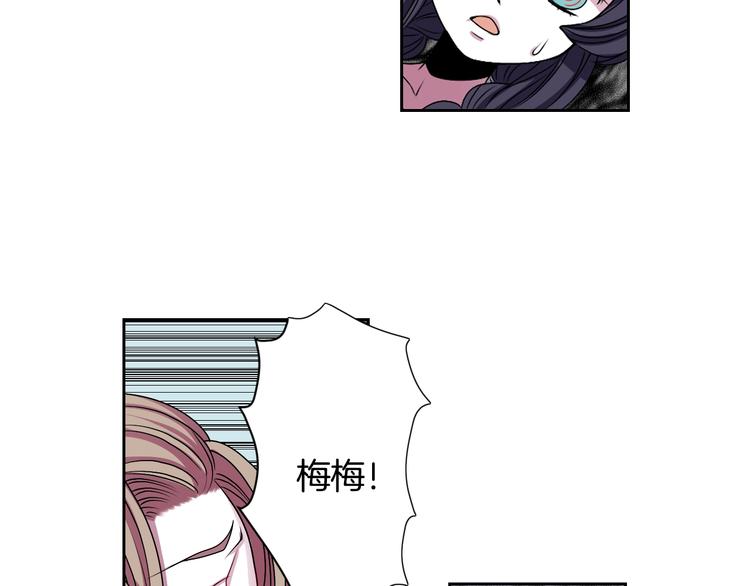 第3话 结契需谨慎33
