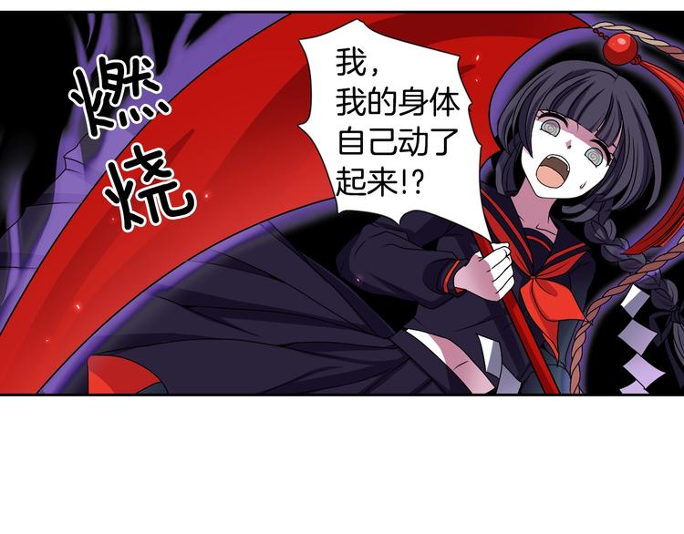 第3话 结契需谨慎71
