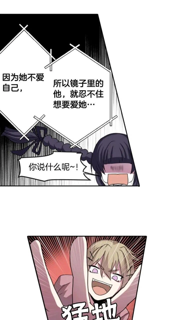 第64话 谁都得不到31