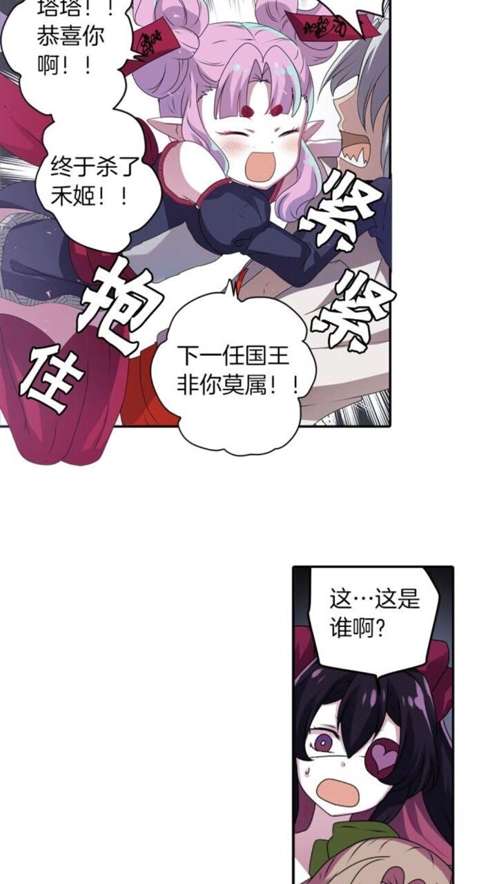 第48话 男孩子19