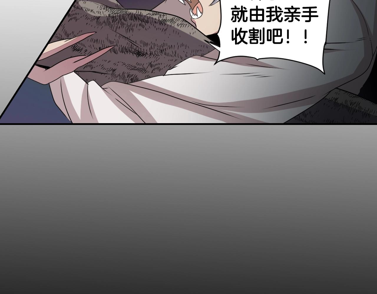 第79话 复活37