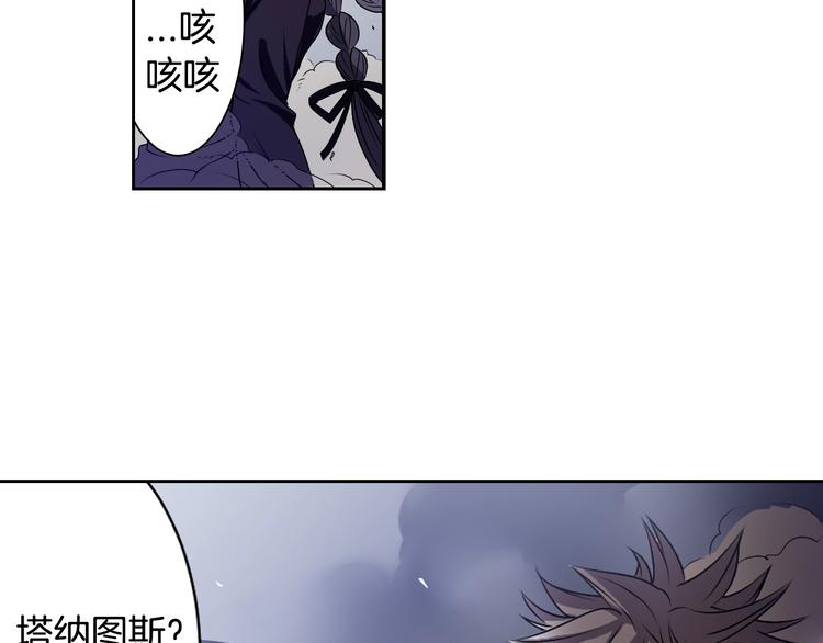 第1话 我帮你解脱97