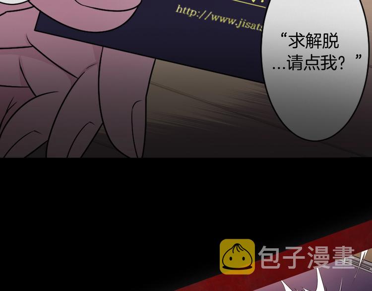 序章 与我结缘，可好？5