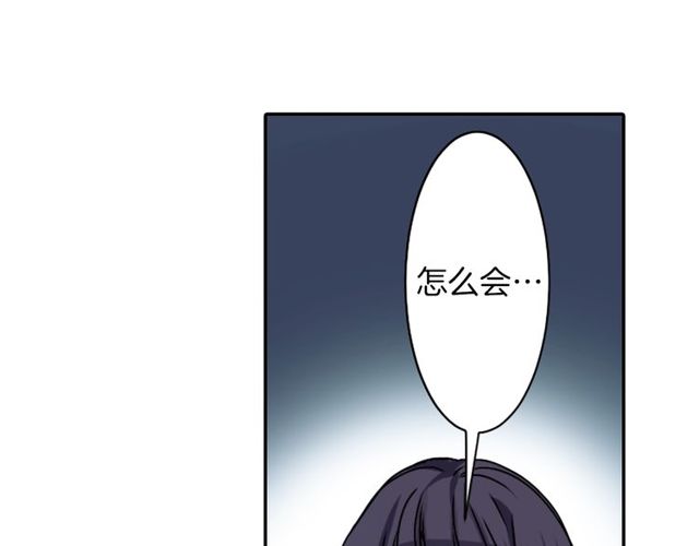 第16话 来自偶像的复仇？27