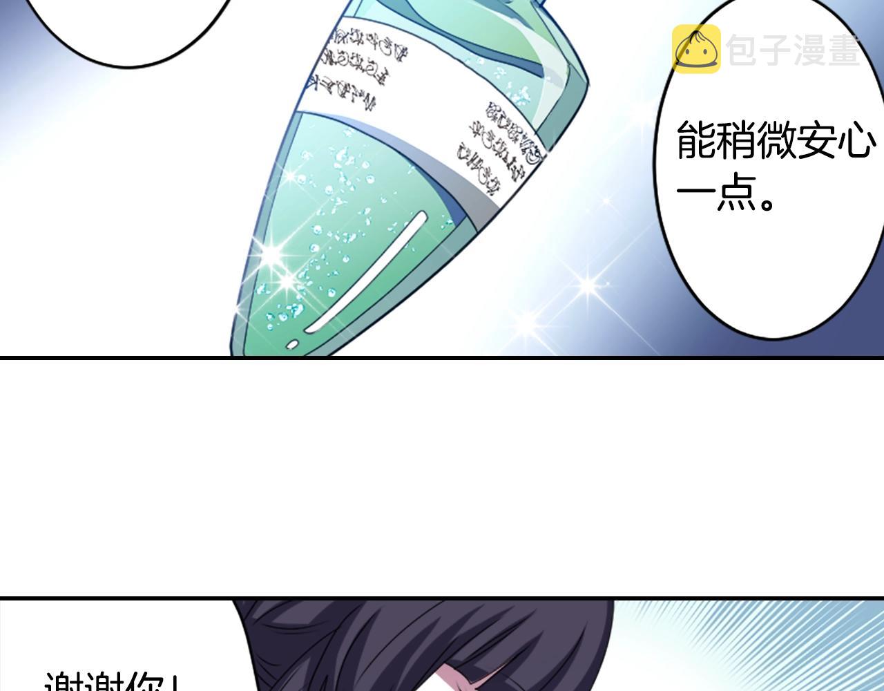 第70话 神是不会抛弃你的7