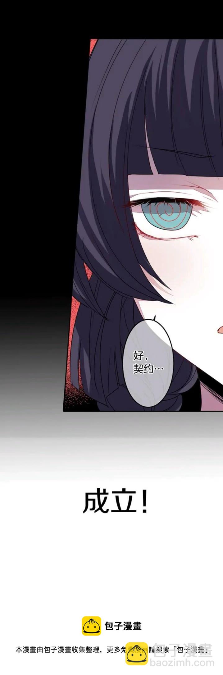 第63话 业务熟练49