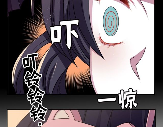 第21话 我上八卦头条了？32