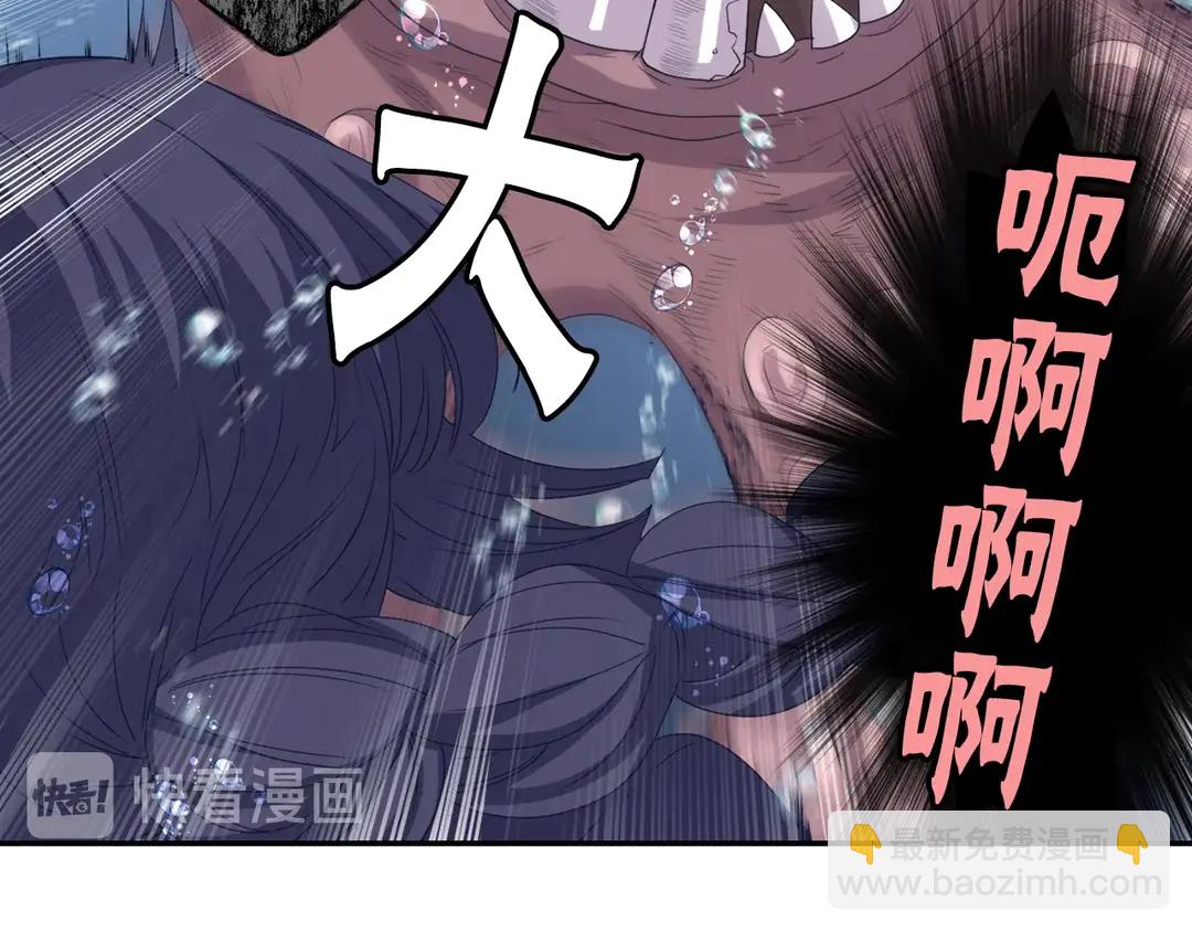 第75话 没力气了42
