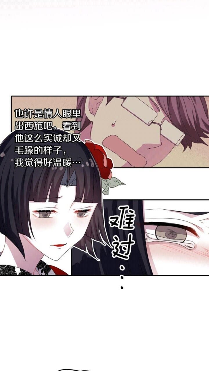 第43话 尴尬的婚宴12