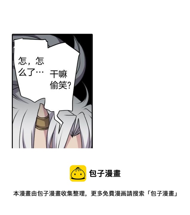 第31话 花可以，人为什么不行90