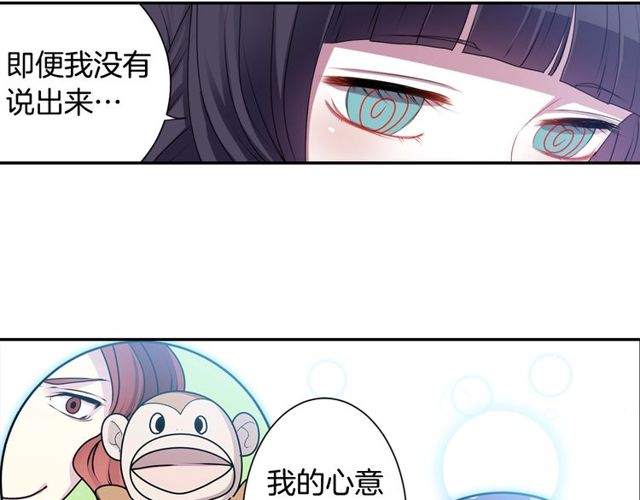 第23话 生灵分身121