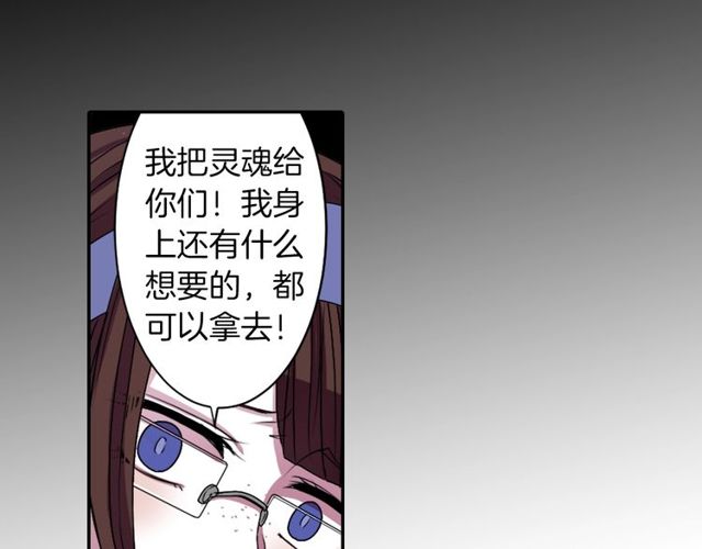 第11话 我需要你68