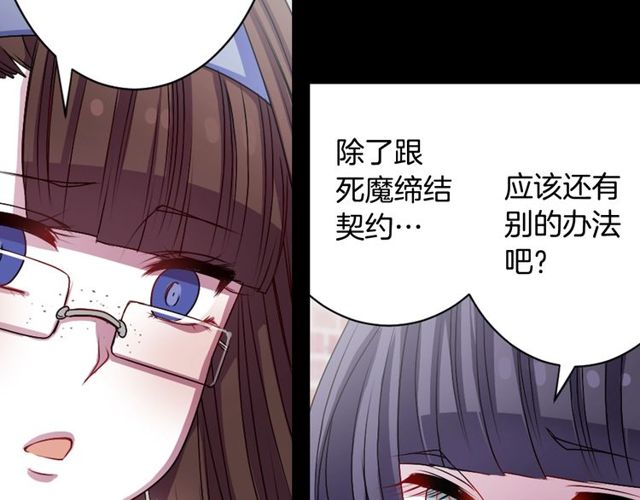 第9话 爱情的伪善者15