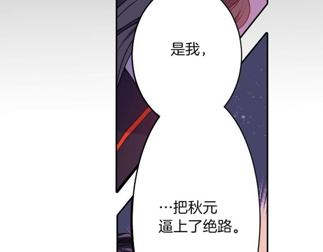 第19话 结缘还是结仇24