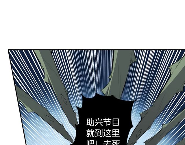 第29话 精分少女的头疼63