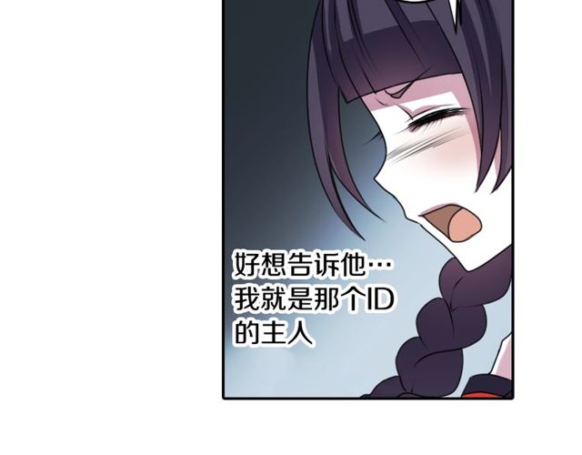 第23话 生灵分身112