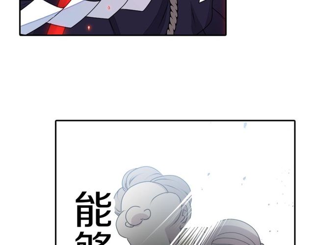 第23话 生灵分身98