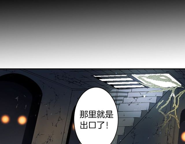 第30话 以人为养分61