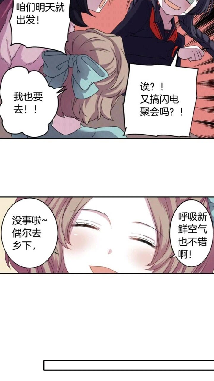 第61话 镜中人15