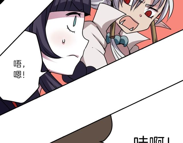 第33话 狩猎我吧102