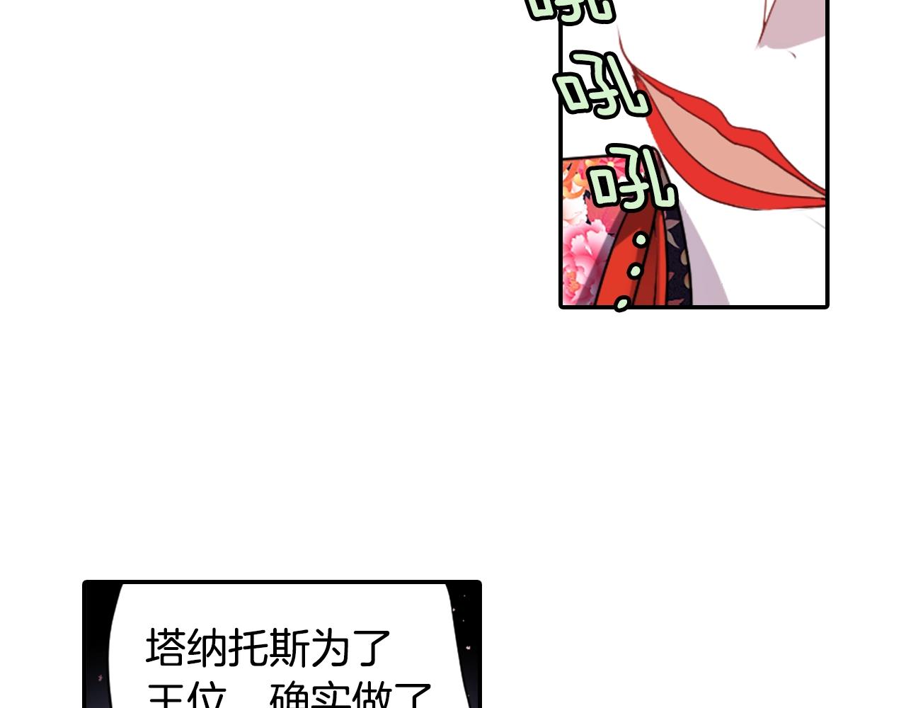 第71话 最迫切的愿望26