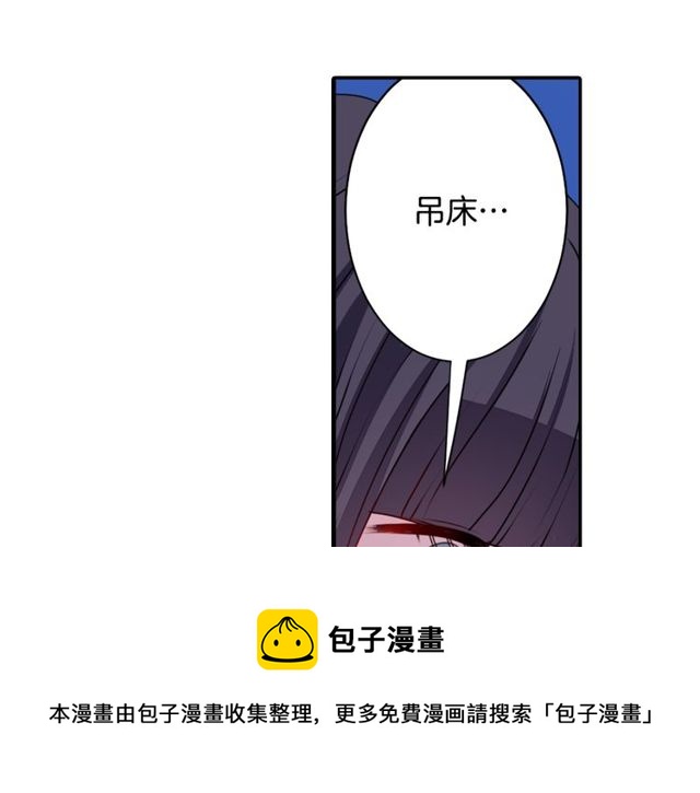 第20话 追星奇异录80