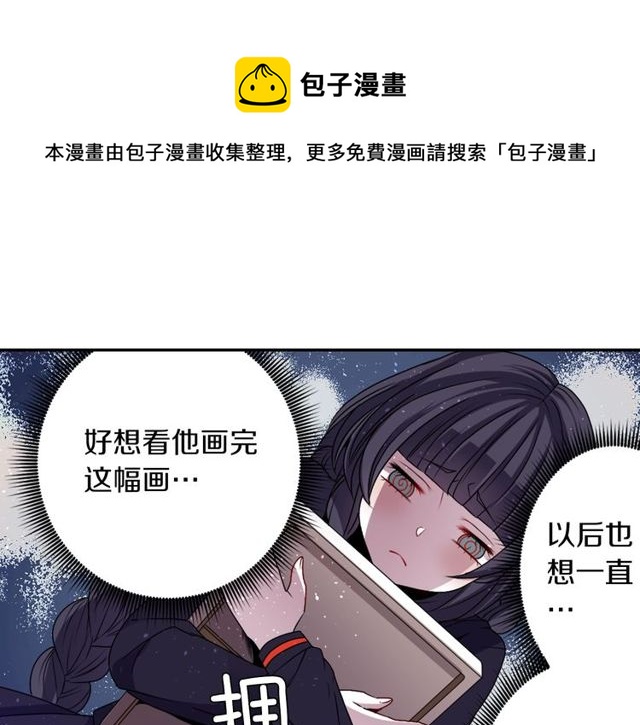 第14话 用你的手结束我的一切80