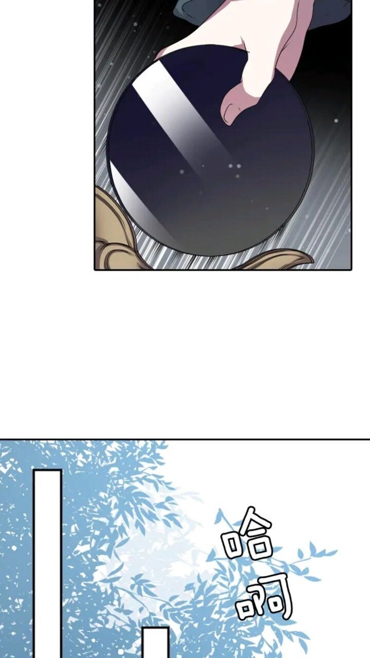 第61话 镜中人37