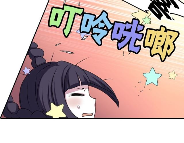 第39话 狐狸大仙55