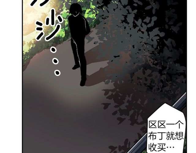 第32话 作死的灵异爱好者78