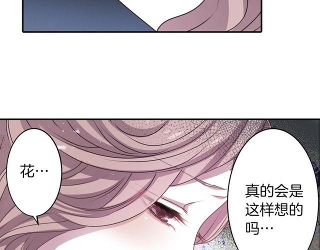 第24话 永生花之咒54