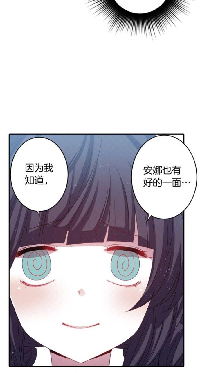 第57话 衣服36