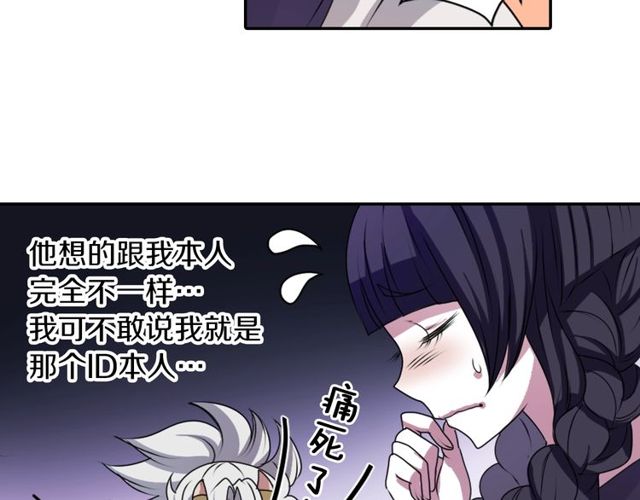 第23话 生灵分身29