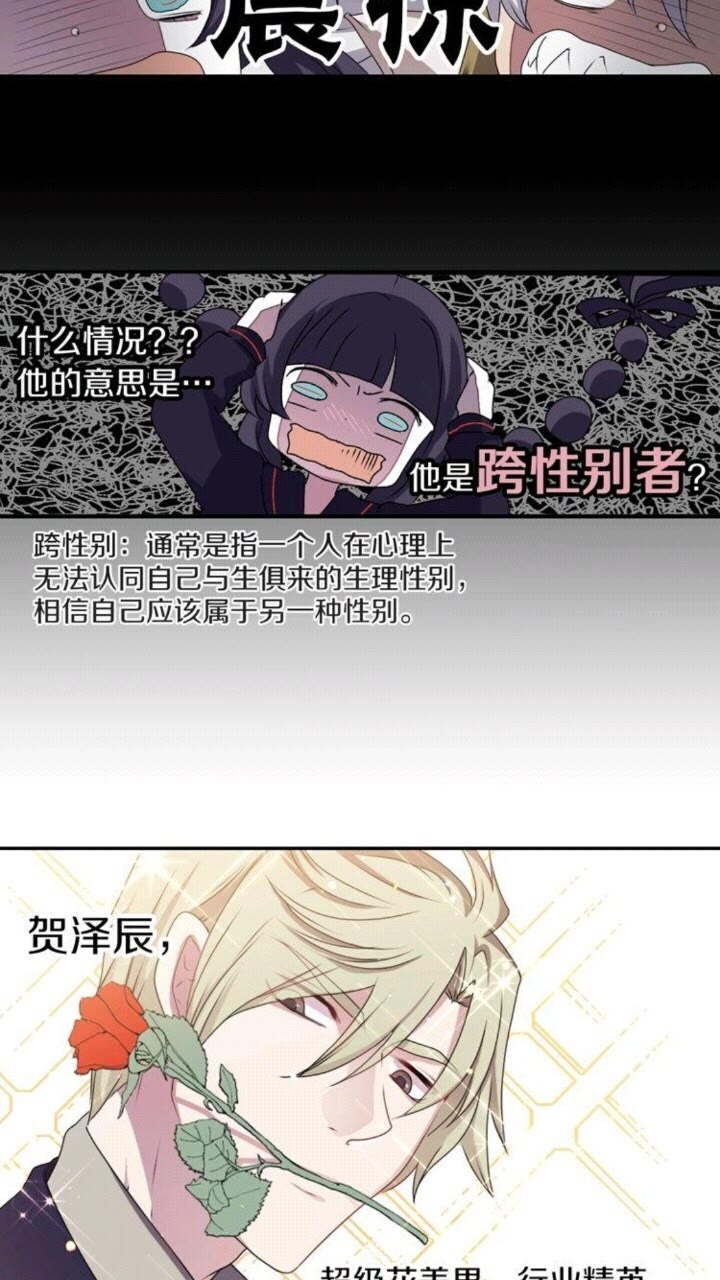 第50话 灵肉分离71