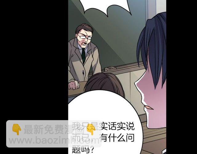 第14话 用你的手结束我的一切23