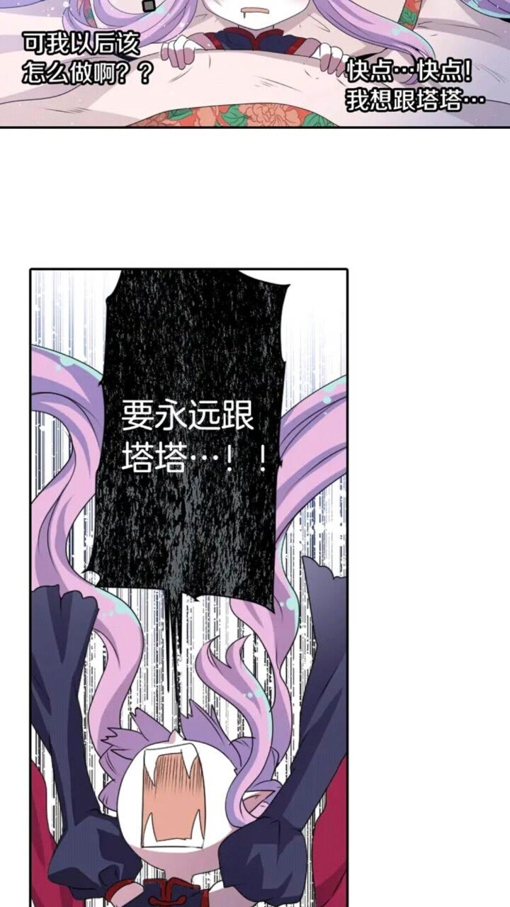 第67话 动物34